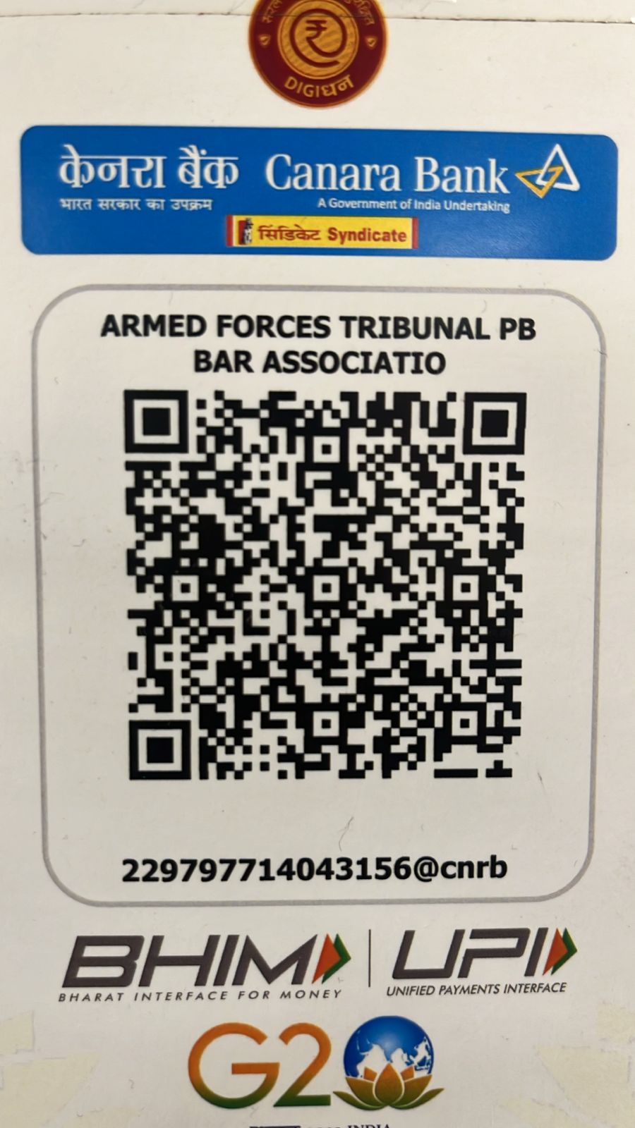 UPI QR Code